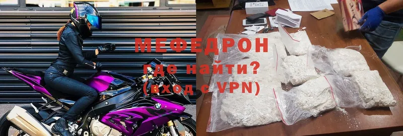 Как найти закладки Абаза Гашиш  Codein  Cocaine  Меф  Псилоцибиновые грибы  Канабис  Alpha PVP 